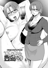 [Saigado] Toshimaku Sodachi no Toshima-san Ch. 1- 9