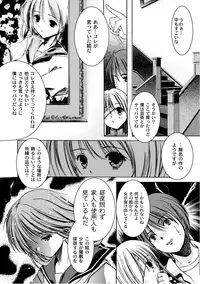 [Anthology] PLUM FE Vol. 3 [Digital]