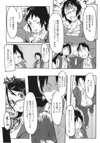 [Sameda Koban] Beastie Girls