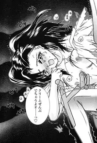 Comic Tenma 2004-02
