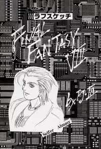 [FJ3 Works] Game Giga Fantasy 2 (Final Fantasy 8)