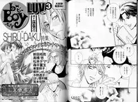 B-BOY LUV 06 暴君特集