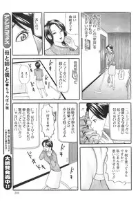 COMIC Pizazz [2009-02]