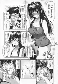 COMIC Shingeki 2006-08