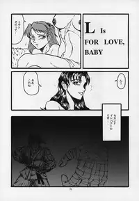 (C53) [Chimatsuriya Honpo (Asanagi Aoi)] LIBERTE (Neon Genesis Evangelion)