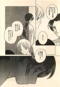 COMIC Sugirl M's Action 2003-07 Zoukan