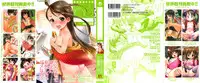 [Anthology] Comic Ino. 8