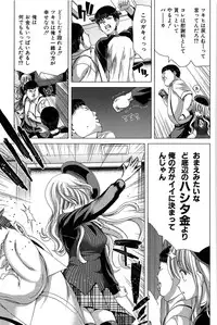 [Hori Hiroaki] Saki ~Kazoku Meikyuu~