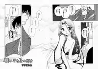 Karyou Gakuen Shotoubu Vol.7