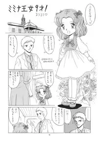 [Momo no Tsubomi (Various)] Lolikko LOVE 6 (Various)