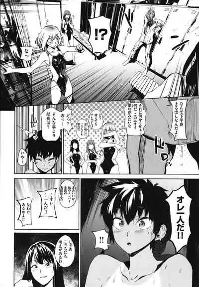 [Kito Sakeru] Houkago Nioism - After school smell fetish