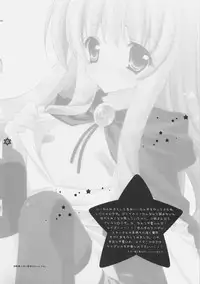 (SC34) [Shigunyan] Suki janai ndakara ne! (Zero no Tsukaima)