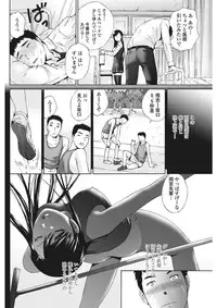 COMIC Penguin Club Sanzokuban 2017-02 [Digital]