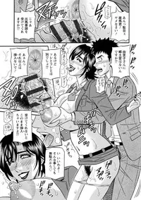 [Ozaki Akira] Hitoduma Inran Sousenkyo [Digital]