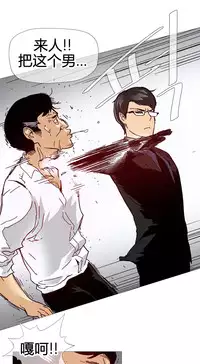 HouseHold Affairs 【卞赤鲤个人汉化】1~32话(持续更新中)