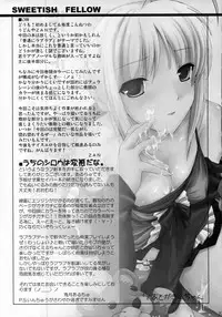 (SC33) [UDON-YA (Kizuki Aruchu, ZAN)] SWEETISH FELLOW (Fate/stay night)