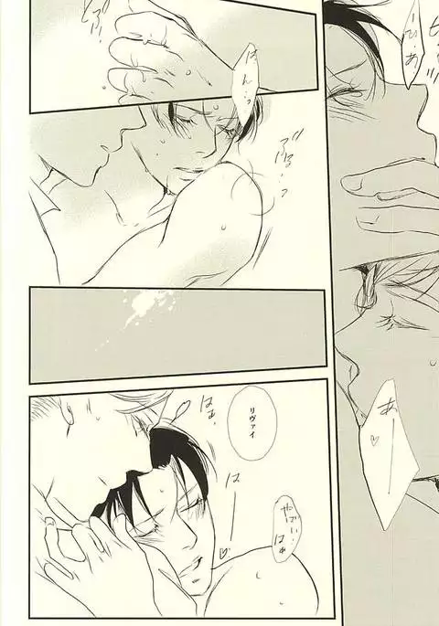 Kimi wa Ore no Shinzou o Tsukisasu Toge