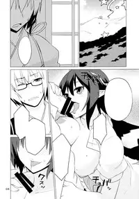 (C78) [SINIZON (Kusano Houki)] Yadorigi -Kanzenban- (Touhou Project)[textless]