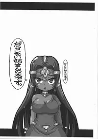 (C80) [NNZ Dan (Great Majin)] Darashinai Oneesan (Dragon Quest IV)