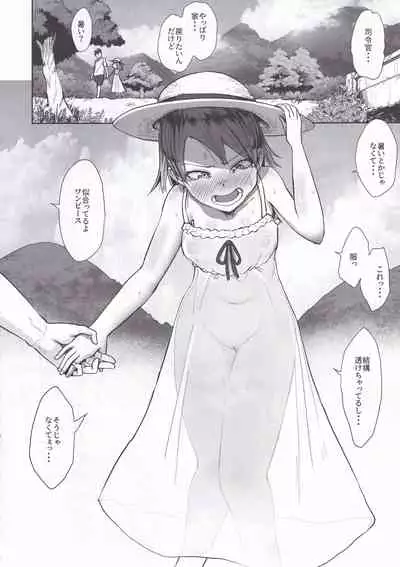 Shikinami Summer Vacation