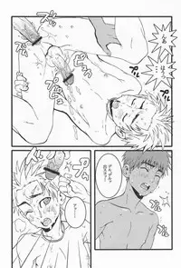 [5/4 (Faust)] ディスティチュート