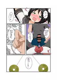 [Ameshoo (Mikaduki Neko)] Irrational Girl XII [Digital]