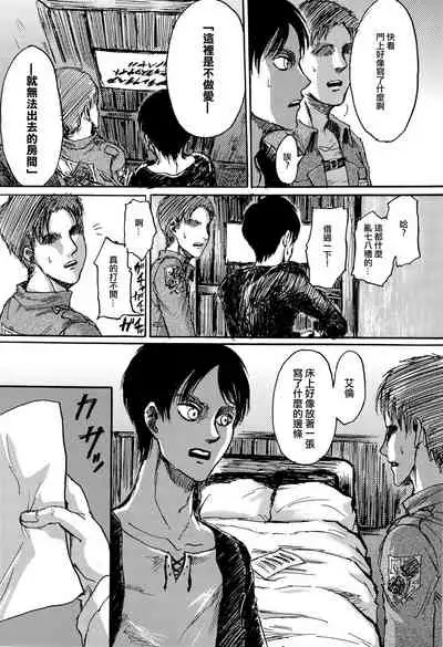 MobEre no xx Shinai to Derarenai Heya