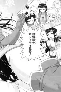 COMIC MILF 2013-02 Vol. 11