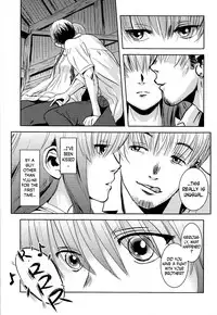 (C84) [Mashira Dou (Mashiraga Aki)] Matsuri Zenpen [English] [N04h]