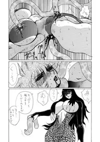 [Yuriai Kojinshi Kai (Yuri Ai)] Death&Destruction Digital #5 (Cutey Honey) [Digital]