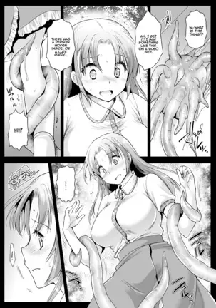 Seifuku Shokushu 11 | Uniform Tentacles 11