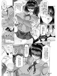 [Anthology] Angel Club MEGA Vol. 08