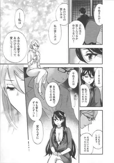 Zettai Harem Vol.7 + Seifuku Harem Settei Artworks Shuu