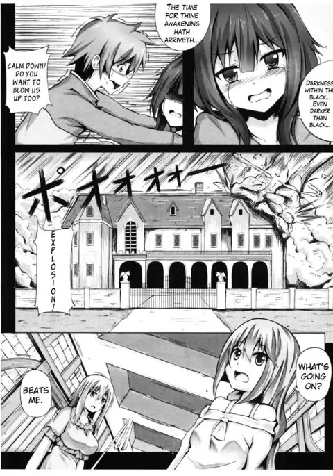 Giving ○○ to Megumin in the Toilet!