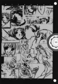 [Heart Works, Trap (Suzuhira Hiro, Urano Mami)] Chobi x ibohC (Various)