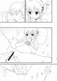 (C70) [SECOND CRY (Sekiya Asami)] Mr.S (Majin Tantei Nogami Neuro)