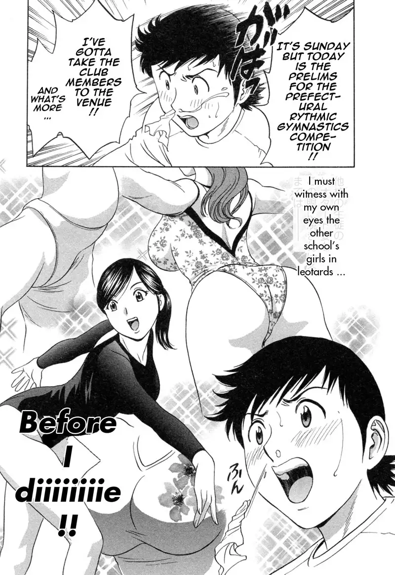 Boing Boing Teacher P29