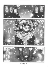 [Anthology] Ero-chan to Issho 3 (Cardcaptor Sakura)