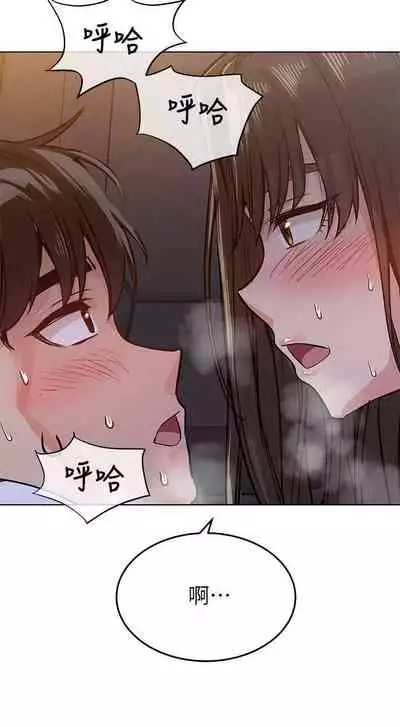 要对妈妈保密唷!（作者：NOAH） 第1~30话 mangaroshionline.blogspot.com