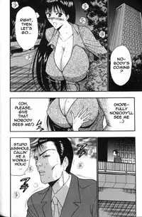 Seminar of Big Tits 5 [English] [Rewrite]