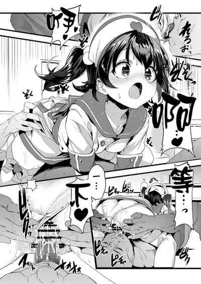 Joji Seiai Kyousei Byoutou