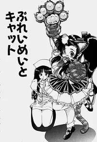 [Shunmin Mk.III] Illusion Lip