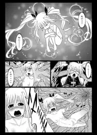 (Lyrical Magical 9) [Null Mayu (Chimosaku)] Fake (Mahou Shoujo Lyrical Nanoha)