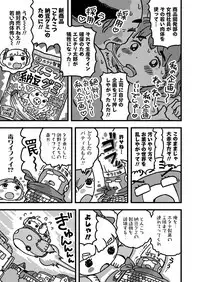 COMIC LO 2019-06