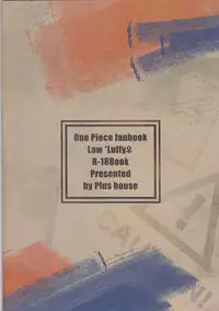 (SPARK8) [Plus house (Mujiko)] TATTOO TRAP (One Piece) [English] {SaHa}