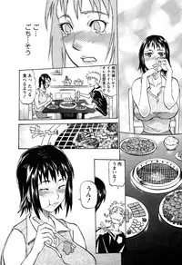 [Tenzaki Kanna] Laugh-H