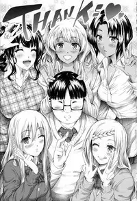 Gal Tomo Harem - The harem of gal's friend.
