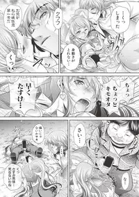 COMIC Shingeki 2017-06 [Digital]