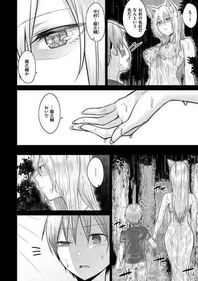 Momoiro Drop - sweet drop candy