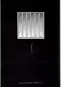 (C57) [PERFECT CRIME (REDRUM)] You and Me Make Love 3rd